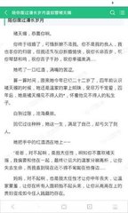 黑白直播app下载